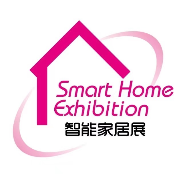 2023第十三届广州国际智能家居展览会
