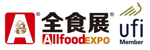 2023秋季全食展|全球高端食品展览会