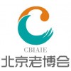  2023北京养老展，科技养老及养老辅具用品展会