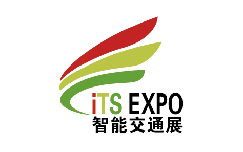 2024深圳国际智能交通及交通设施展览会