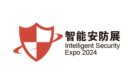 2024深圳国际智能安防展览会
