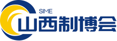 2024中国（山西）激光设备暨钣金工业展