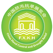 2024第九届中国防汛抗旱排涝抢险技术装备展览会