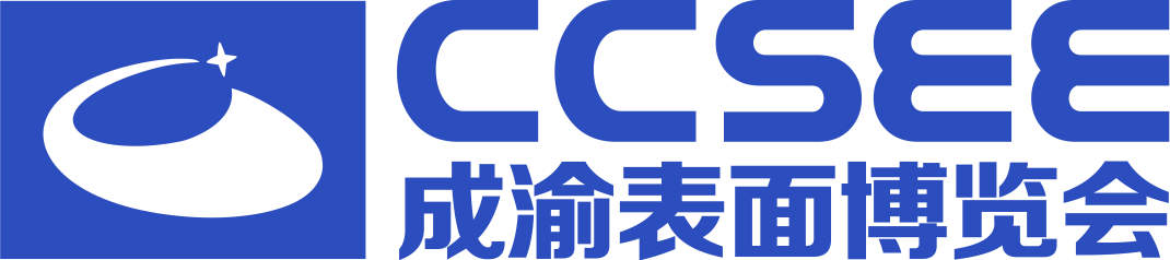 2024第二届成渝经济圈表面工程博览会