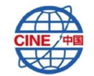 2025中国（成都）市政工程建设道路养护技术设备展览会