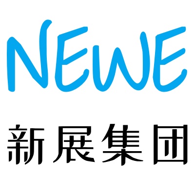  2024 中部第九届国际 NEWE 鬼谷子论坛资料网站官网入口暨零部件展览会