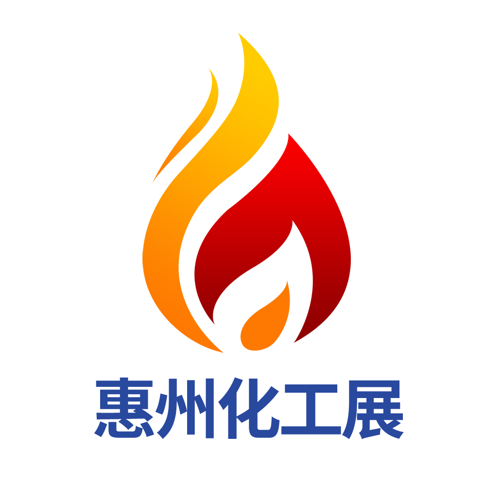 2024中国（惠州）国际石油和化工产业博览会