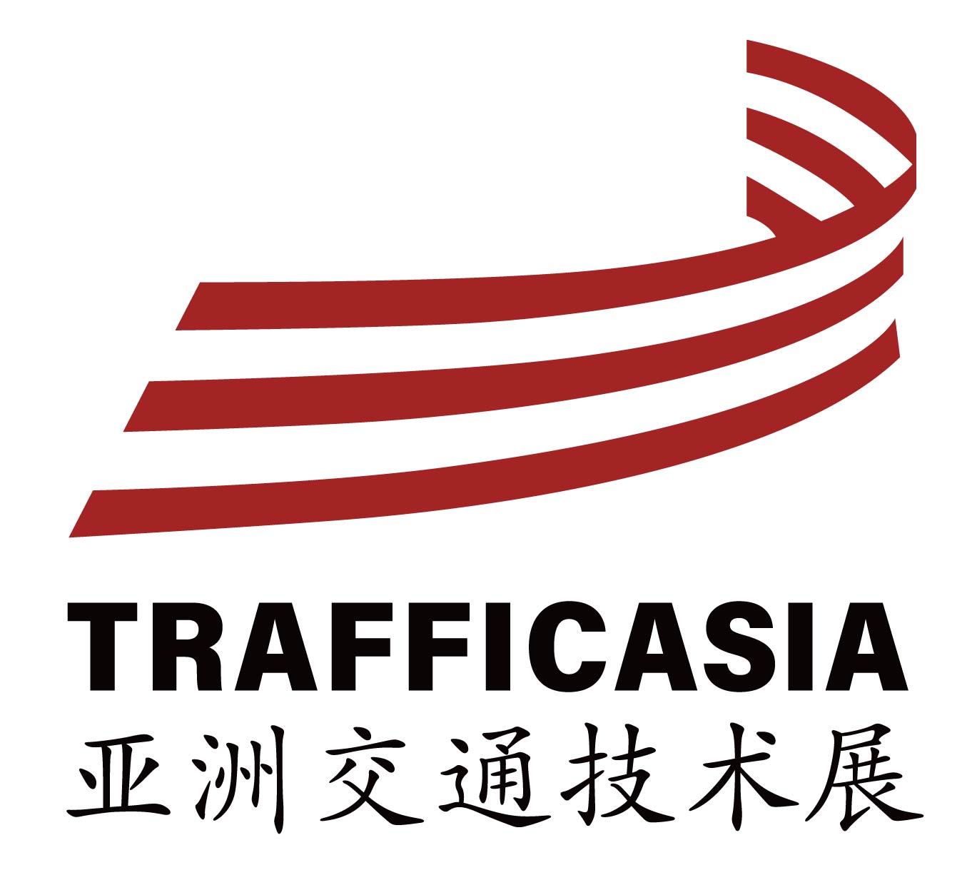 2025亚洲交通展##2025中国西部成都交通展览会