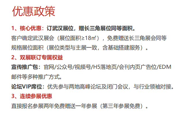 2025武汉汽车制造智能装备博览会，智领未来，驱动创新！